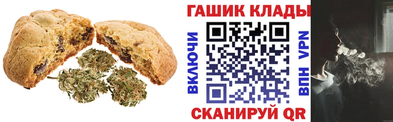 Canna-Cookies марихуана  Купить  Шали 