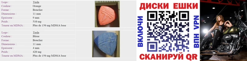 Купить  Шали  ЭКСТАЗИ Cube 
