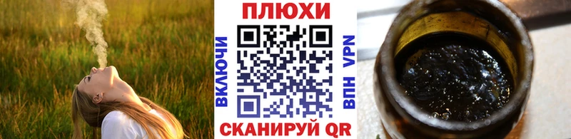 Купить  Шали  ГАШ Cannabis 