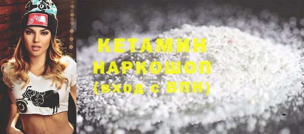 кокаин VHQ Карпинск