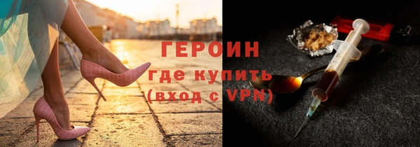 кокаин VHQ Карпинск