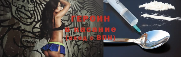 героин Карталы