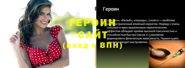 героин Карталы