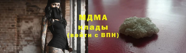 кокаин VHQ Карпинск