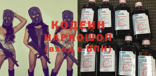 кокаин VHQ Карпинск