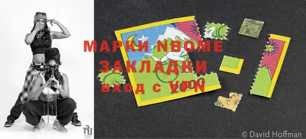 кокаин VHQ Карпинск