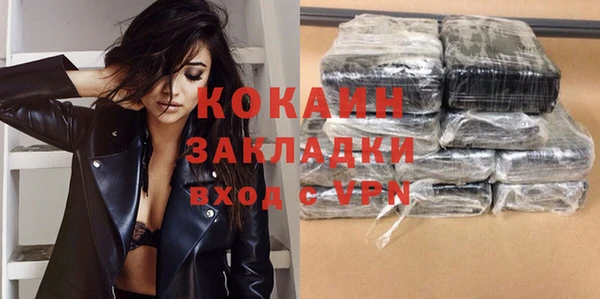 кокаин VHQ Карпинск