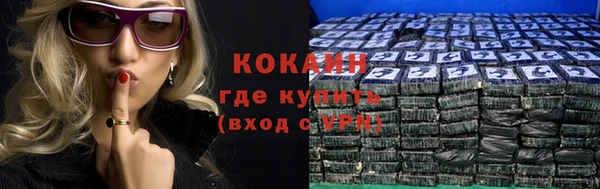кокаин VHQ Карпинск
