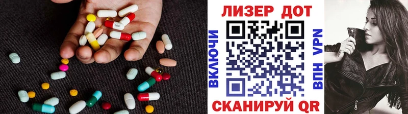Лсд 25 экстази кислота  Купить  Шали 
