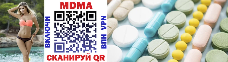 Купить закладки  Шали  МДМА VHQ 