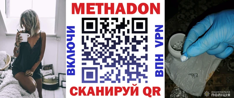 Купить  Шали  МЕТАДОН мёд 