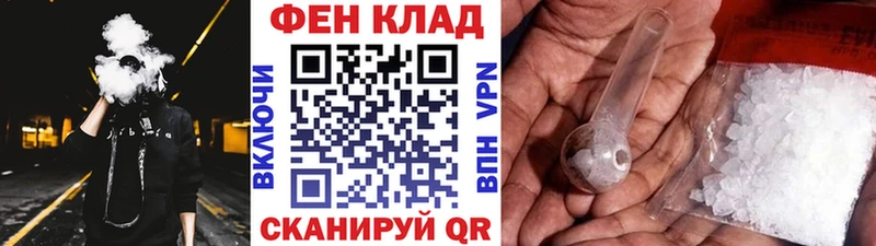 Купить закладки  Шали  МЕТАМФЕТАМИН мет 